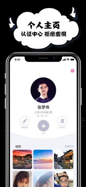 皮蛋手游  v1.0.0图1