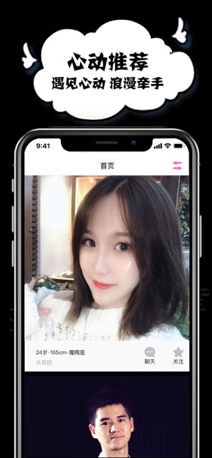 皮蛋app官网  v1.0.0图2