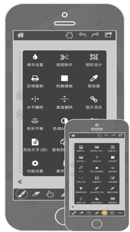 全能画图板  v2.2.1图2