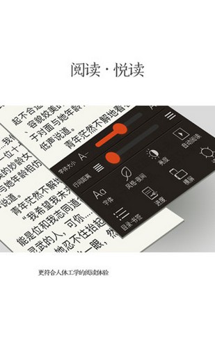 红薯阅读2024  v3.8.1图2