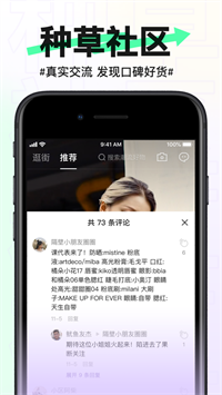 抖音盒子  v1.2.3图1