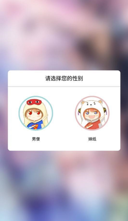 呱呱漫画app下载韩漫免费下拉式  v1.3.6图3