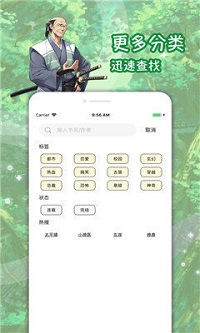 咪哩咪哩  v1.0图2