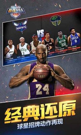 最强nba2022