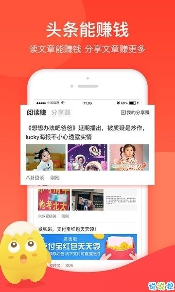 试玩小客最新版本下载  v1.3.2图2