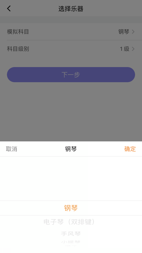 湘音在线查询  v1.0.0图3