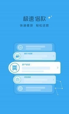 今日必下贷款手机版  v9.0.95图1