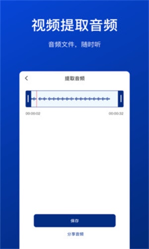 手机视频压缩工具免费软件下载  v1.0.0图1