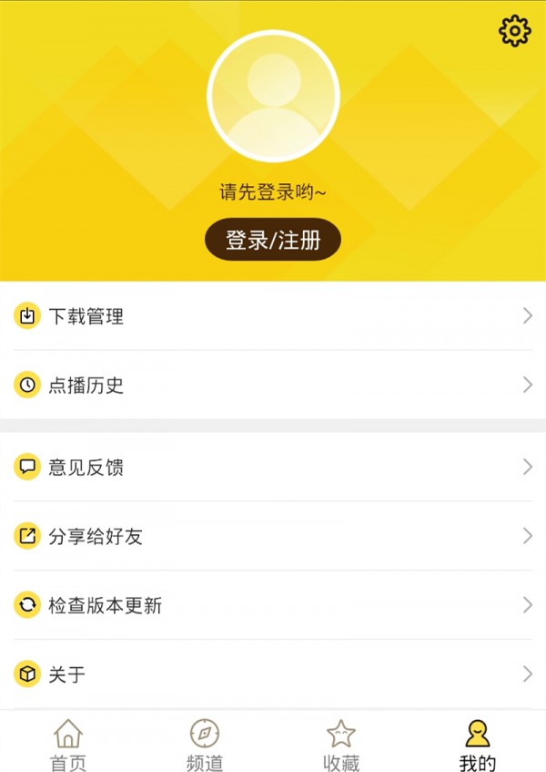 精灵漫画app  v1.0.160903图2