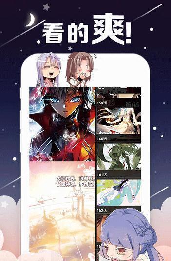 kindle漫画安卓版  v1.0图1