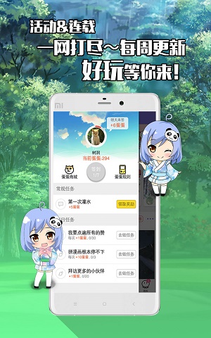 不画漫画最新版  v1.0.0图2