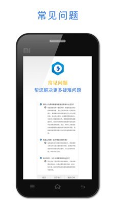 悟空恢复助手安卓版下载安装  v1.2.22图3