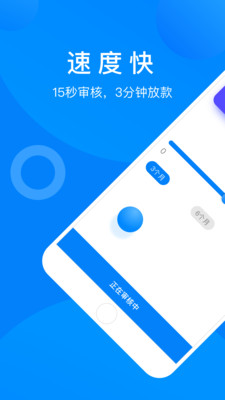 急周转贷款下载  v1.0.0图3