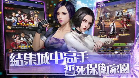 推倒我总裁  v1.0.7图1