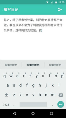 鲜花日记  v1.2.1图5