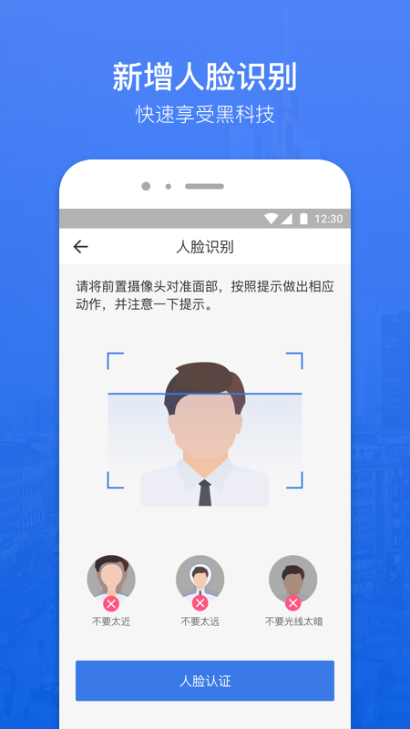 蜗牛分期免费版  v1.1.0图1