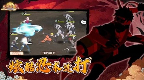 忍界大战破晓传说  v1.0.4图1