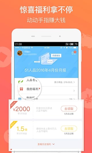 51瞬时贷2024  v4.0.0图1