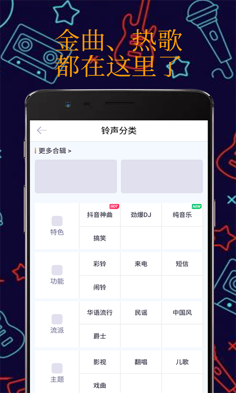 真人彩铃最新版下载安装免费  v1.1.0图3