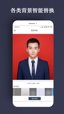 ps海报模板免费下载安装  v1.0.5图1