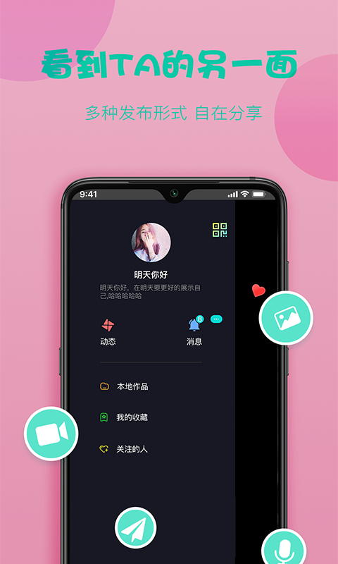 糖球tv体育直播  v1.0.0图2