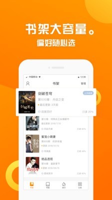 金山文档免费版  v2.2图4