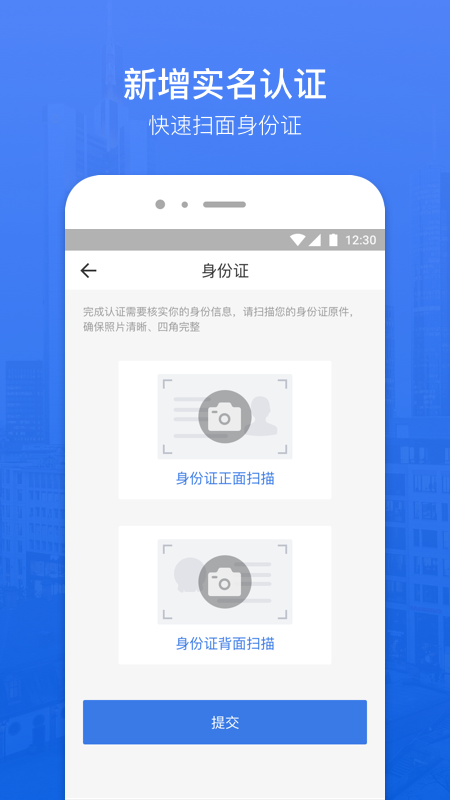 蜗牛分期安卓版app  v1.1.0图2