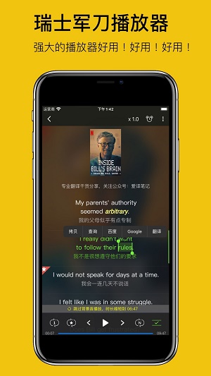 英语听听app  v1.0.3图1