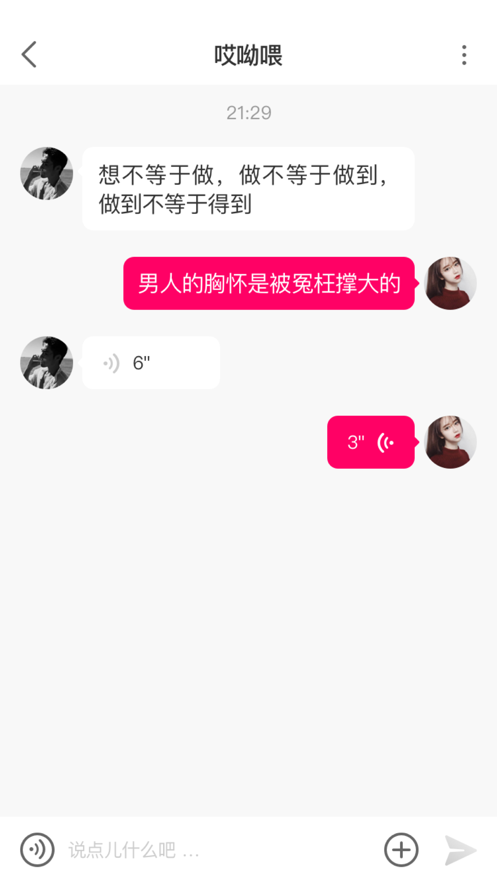 小秘乐最新版下载安装