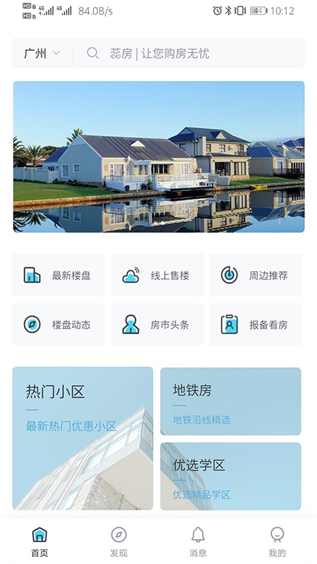 蕊房  v1.0.8图1