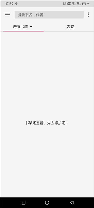 乐阅免费漫画安卓版下载安装