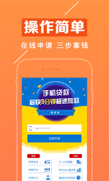 赢富万卡app链接下载  v1.1.8图2