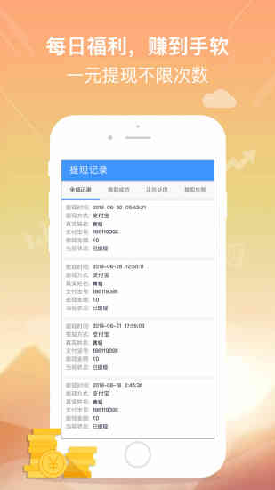 懒人挂件  v1.0.1图3