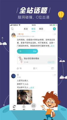 摩卡小说手机版  v2.5.1图1