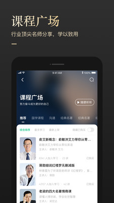 有书app官方下载  v5.12.2图3