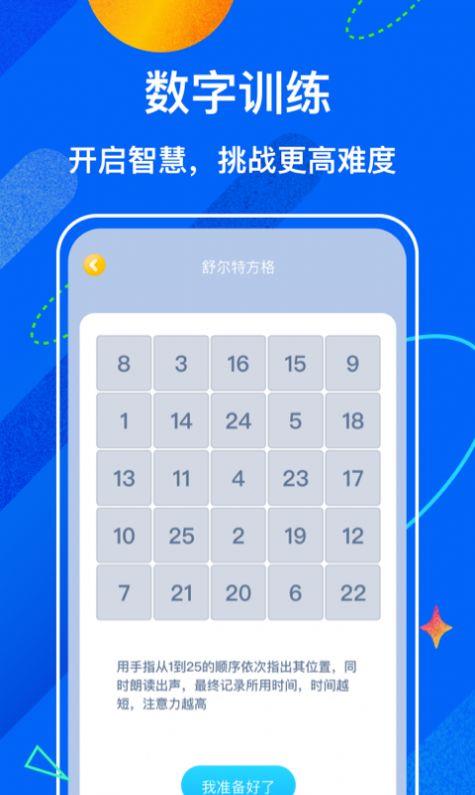 试卷宝  v1.0.7图3