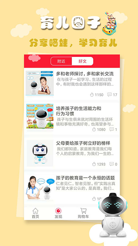 华儿街  v3.0.5图3