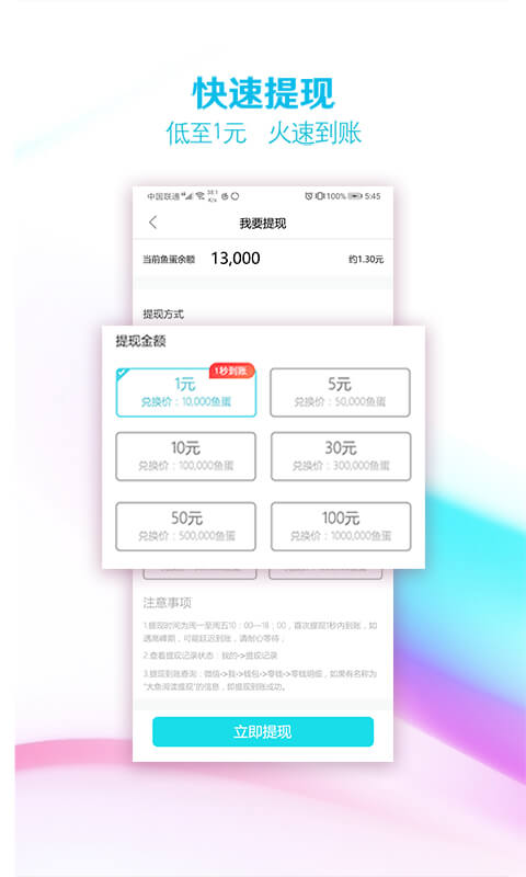 大鱼阅读app下载  v1.0.4图3