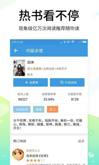 空白小说在线阅读免费下载