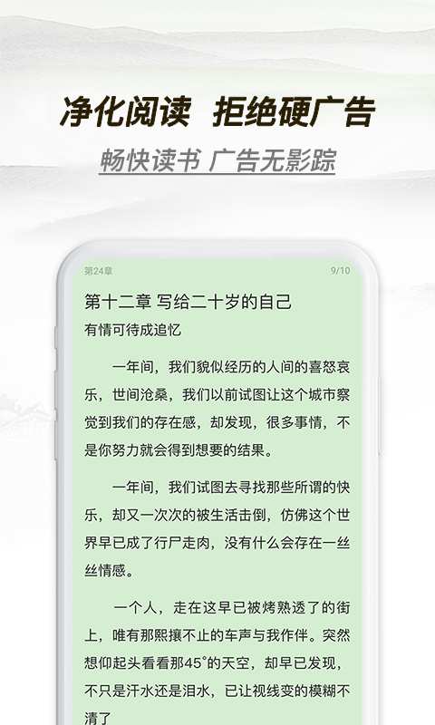 多友多书官方下载最新版  v1.0.0.640图2