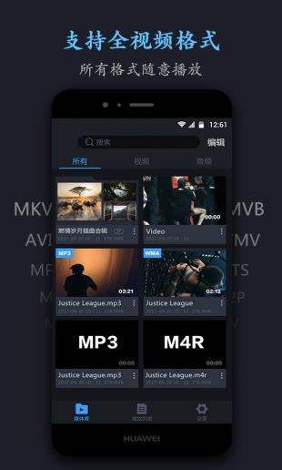 磁力猫  v2.4.2图1