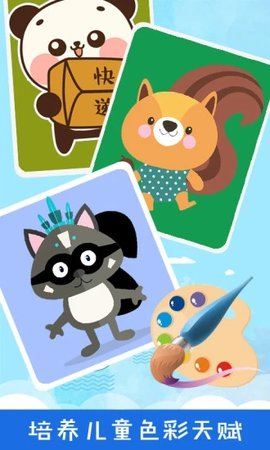 熊猫简笔画  v6.3图1