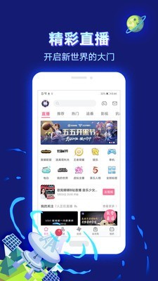 酷酷兔动漫安卓版  v2.1.1图1