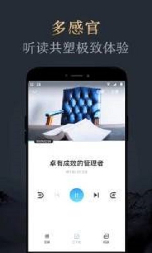 妙读小说app下载苹果手机  v1.2.0图1