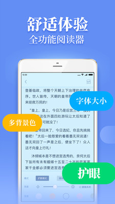 疯读小说最新版app免费下载苹果  v1.0.5.9图2