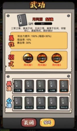 启强逆袭记  v1.0图1