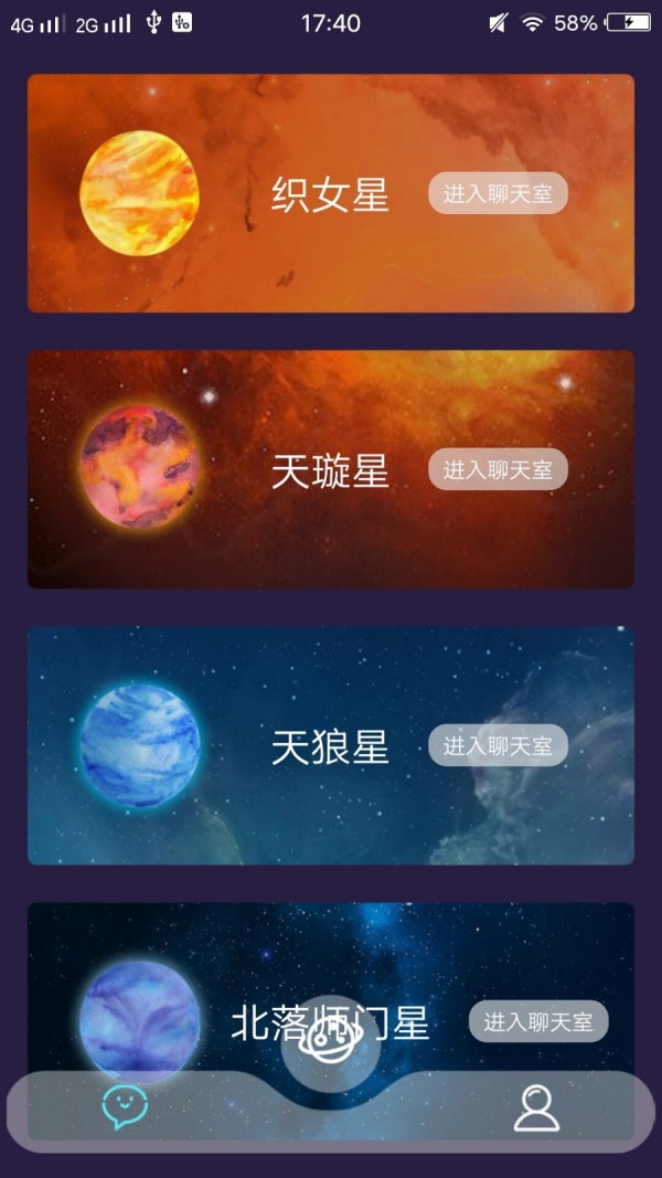 蝴蝶社区免费版  v1.0.0图3