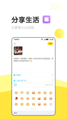 信趣2024  v2.1.0图1