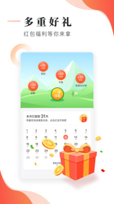 追书大神app旧版下载安装  v2.7.5图2