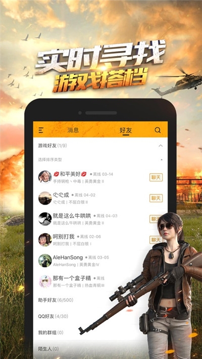 超高清画质助手下载国际服手机版安装  v1.0.23图1